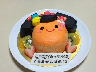 京都検定お疲れケーキ